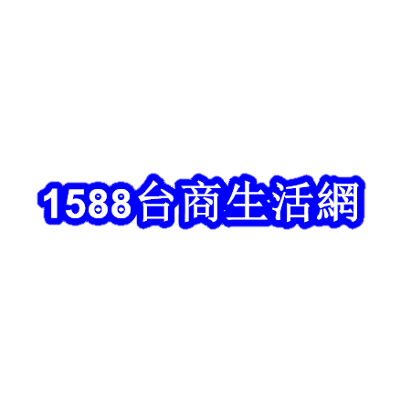 1588越南生活圈